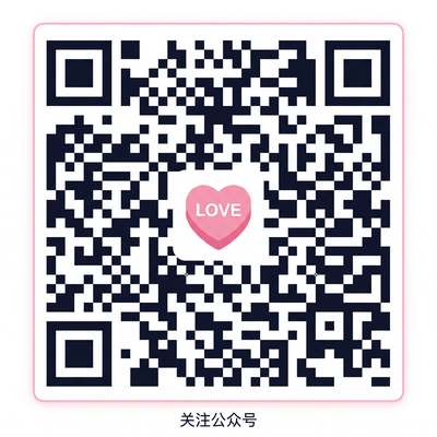 草榴 官方公众号二维码